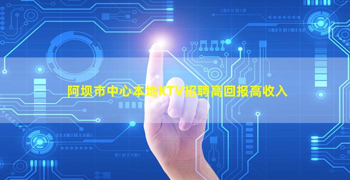 湖州夜场招聘